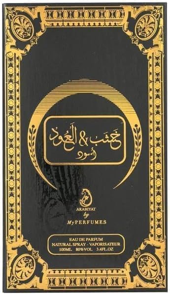 Arabiyat - Khashab & Oud Aswad | EDP 100ML | Unisex