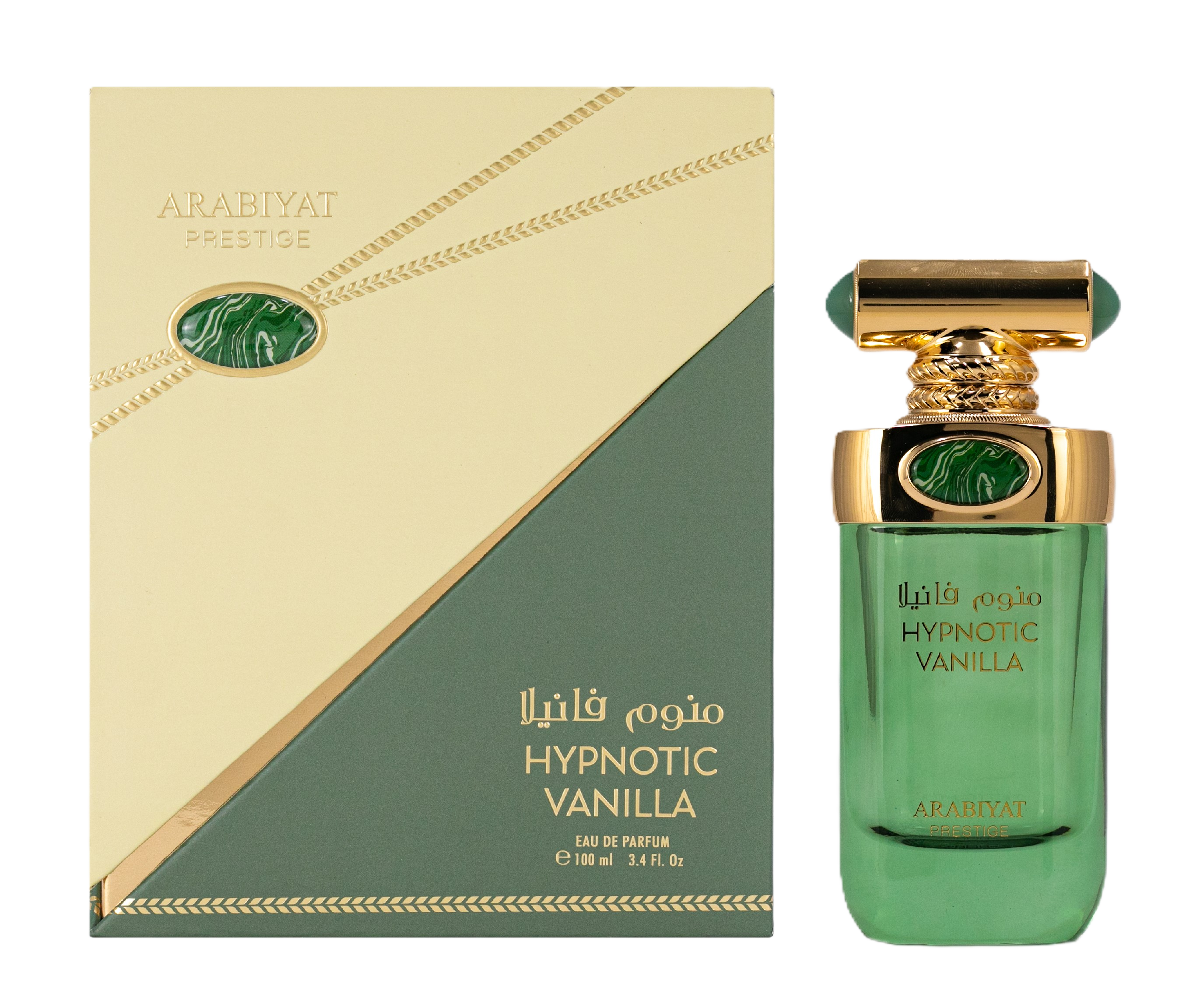 Arabiyat Prestige - Hypnotic Vanilla | EDP 100ml | Women