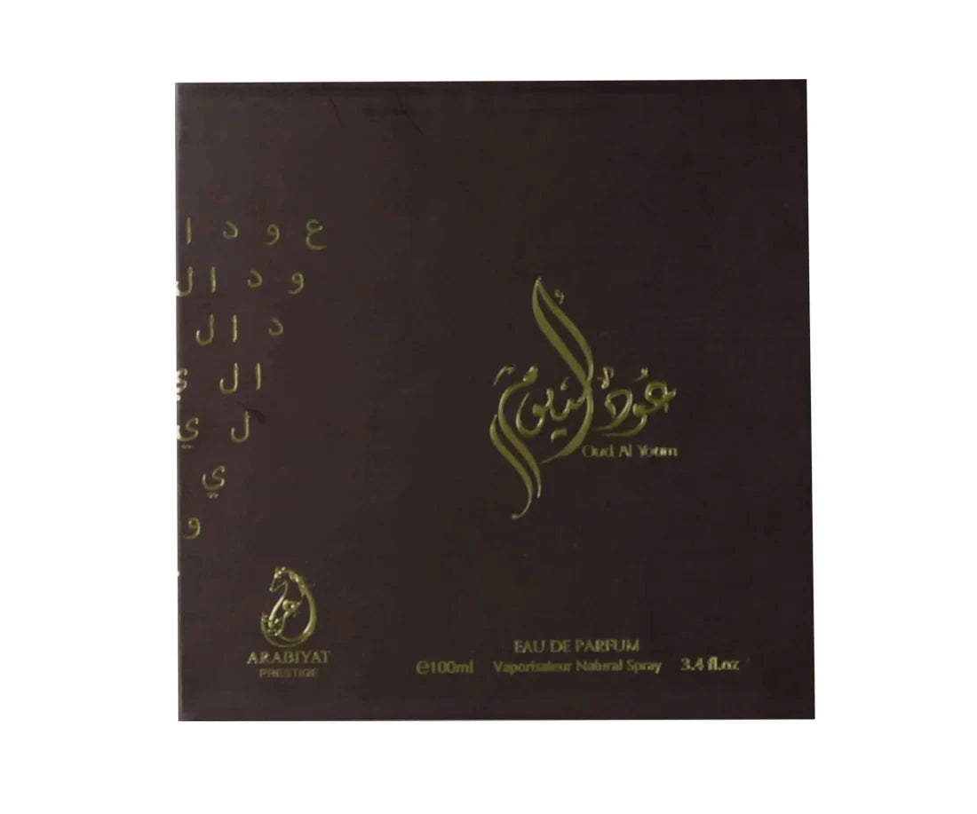 Arabiyat Prestige - Oud Al Youm | EDP 100ML | Unisex Arabiyat Prestige