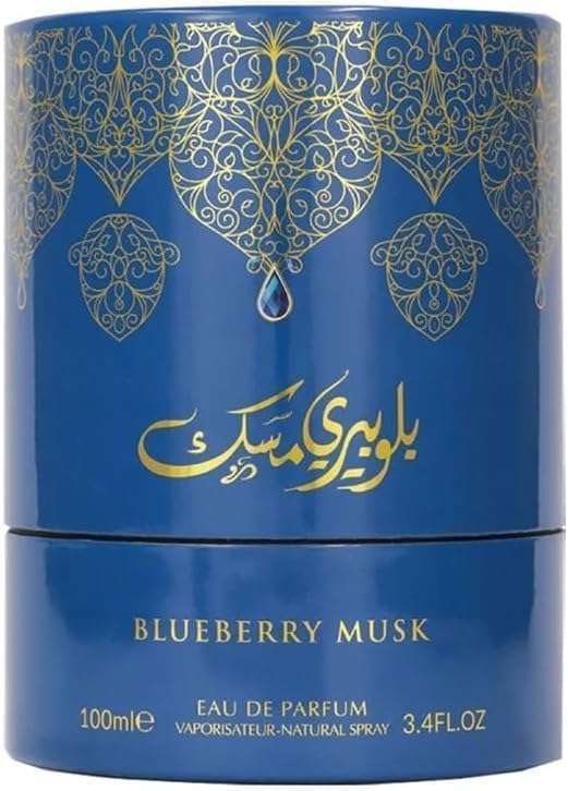 Arabiyat Prestige Blueberry Musk Eau de Parfum 100ML Package - Unisex Fragrance