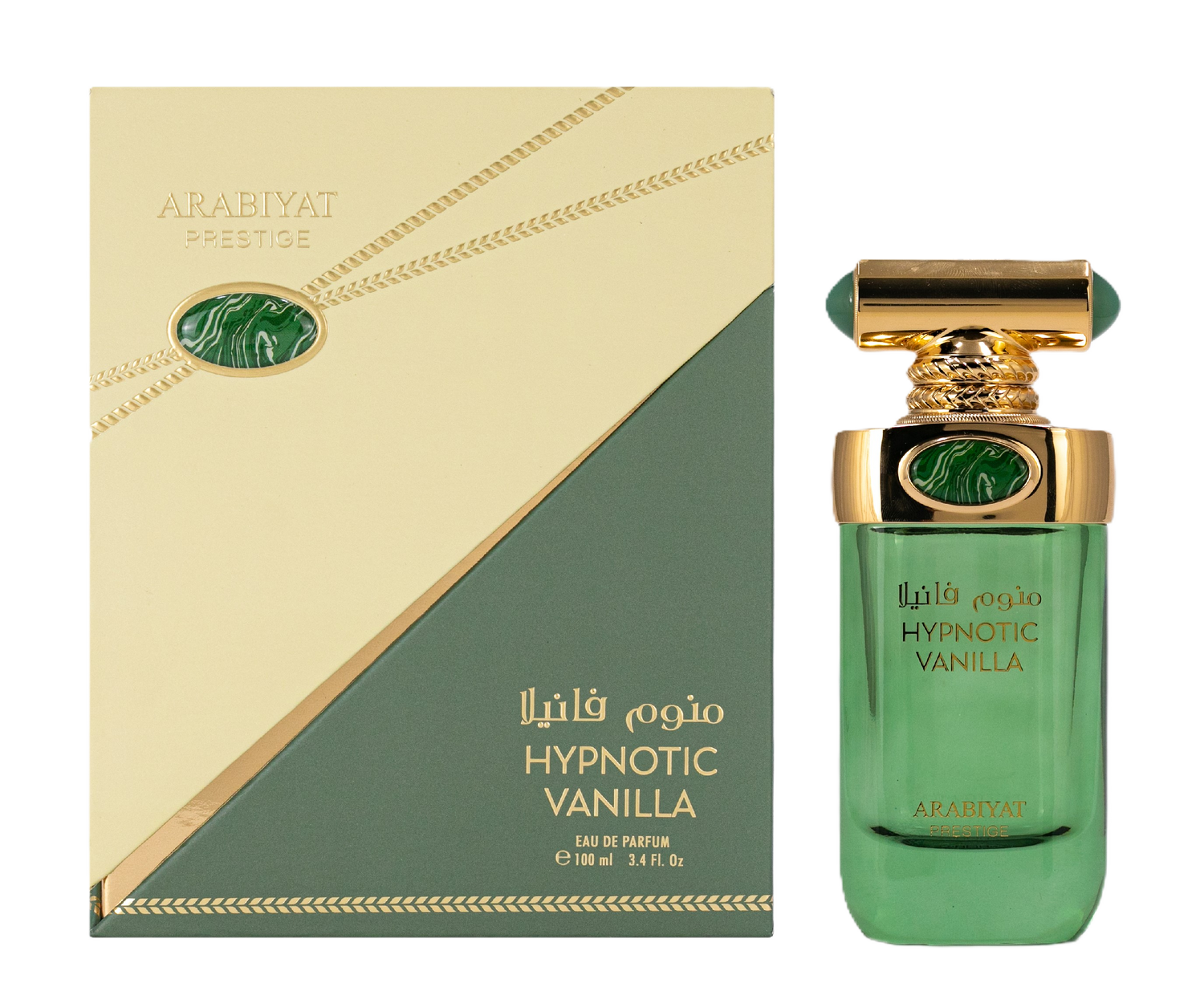 Arabiyat Prestige - Hypnotic Vanilla | EDP 100ml | Women