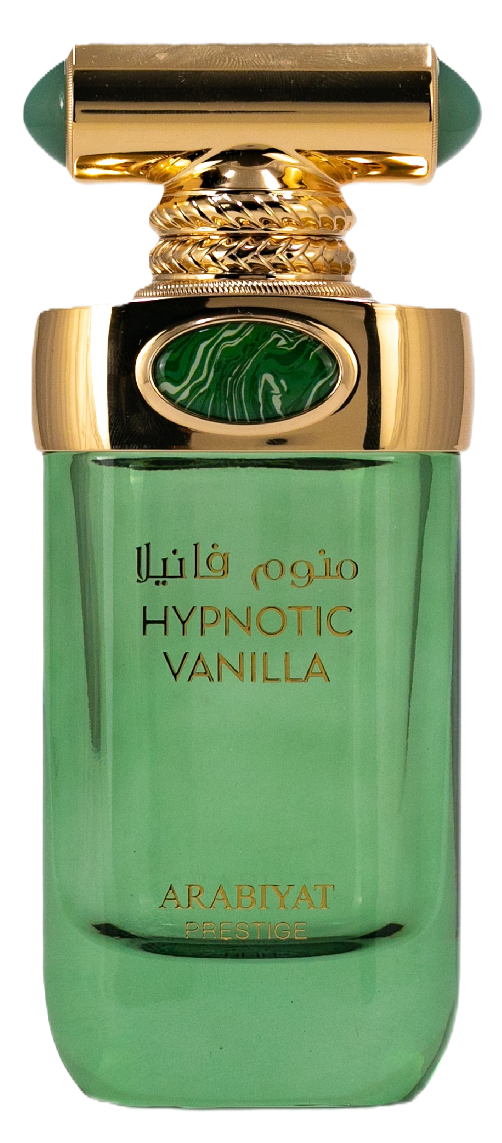 Arabiyat Prestige - Hypnotic Vanilla | EDP 100ml | Women