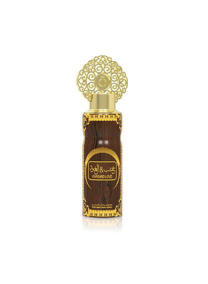 Arabiyat - Khashab &amp; Oud Brown | EDP 100ML + DEO 200ML