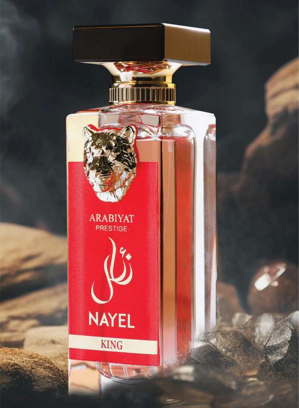 Buy Nayel King EDP 70ML | Men’s Arabic Perfume UK