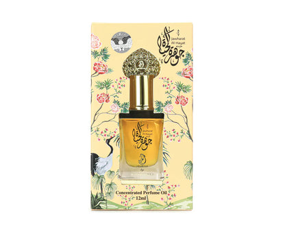 Arabiyat - Jawharat Al Hayat | CPO 12ML | Unisex